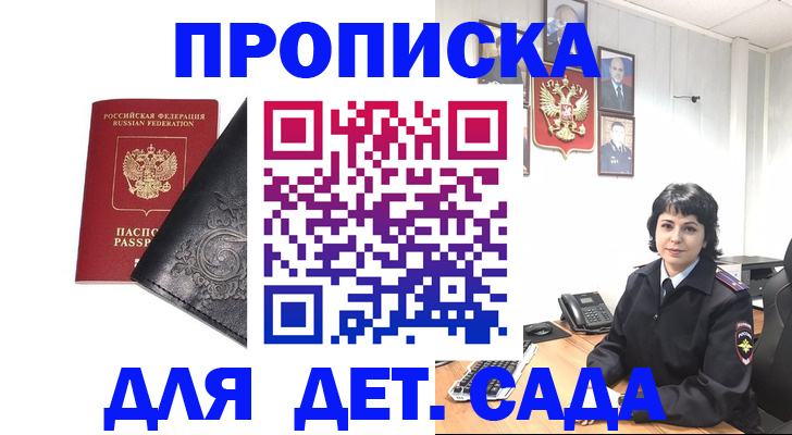 форма 3 в Лукоянове